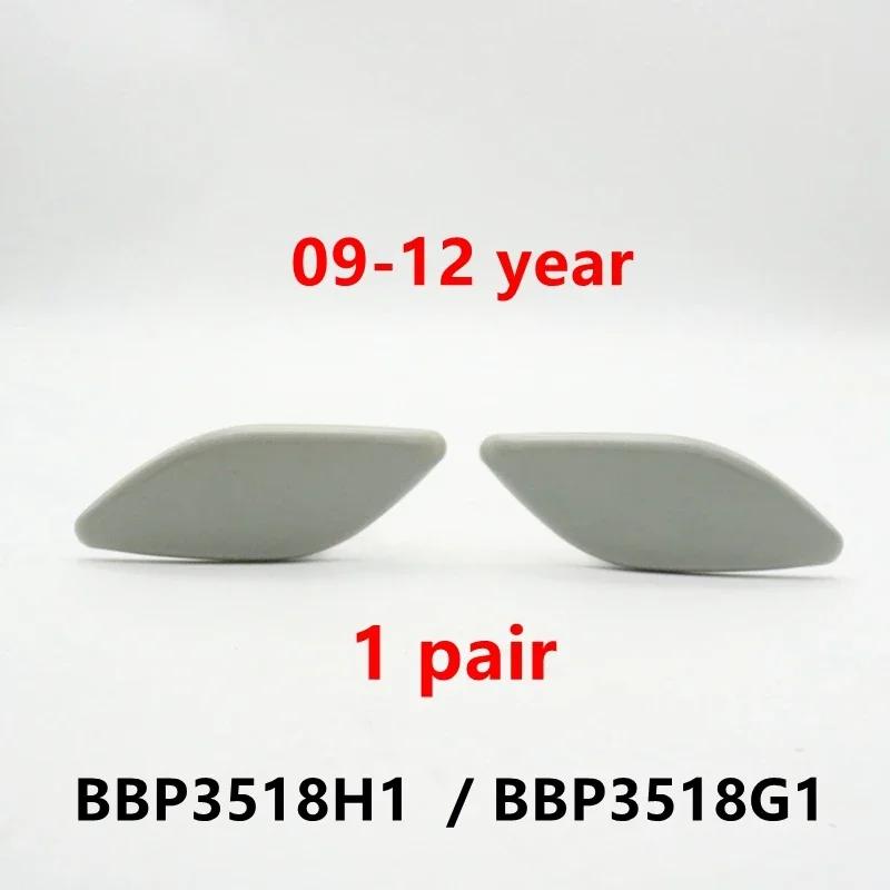 Car Unpainted Headlight Headlamp Washer Nozzle Jet Cover Cleaning Cap For Mazda 3 M3 Axela BK BL 2003-2008-2009-2012-2013-2016