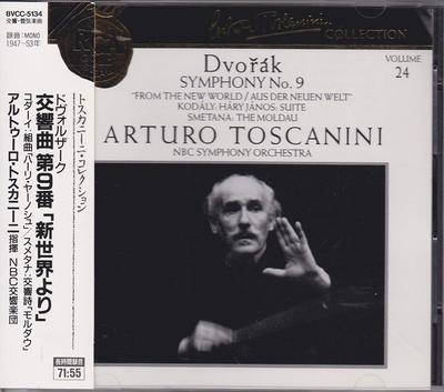 CD NBC SYMPHONY ORCHESTRA DVORAK KOD  Dvorak Symphony No. 9 BVCC5134  1990 Japan Classical Used