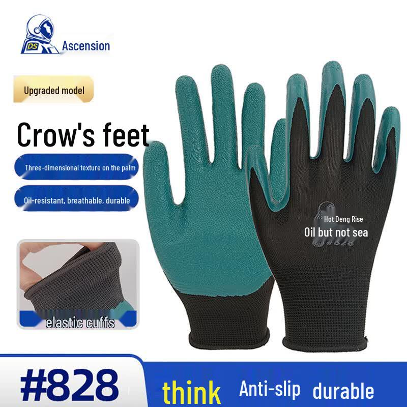 Dengsheng #828 Nitrile Coated Oil-Resistant Work Gloves One Size