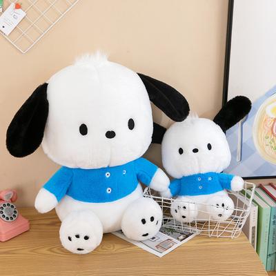 New Cute Pacha Dog Plush Toy Children's Sleeping Doll Dog Grab Machine Small Doll