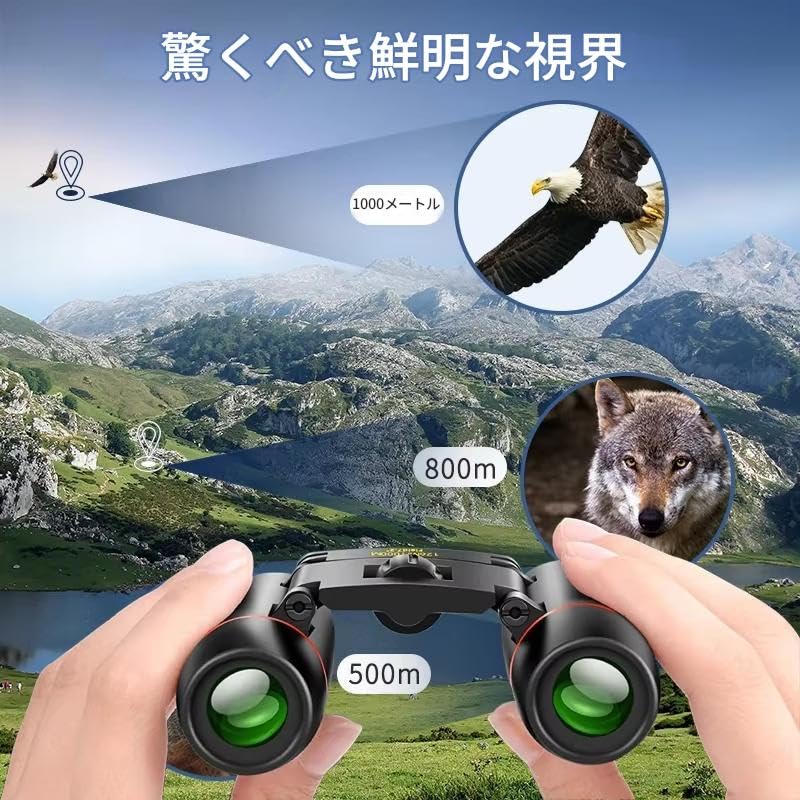 zmart 30x60 Zoom Folding Binoculars Telescope with Day and Night Vision for Outdoor Travel, 126M-1000M, Prism Lens, Focus Adjustment, Compact