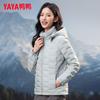 Women's Lightweight Duck Down Jacket with Detachable Hood