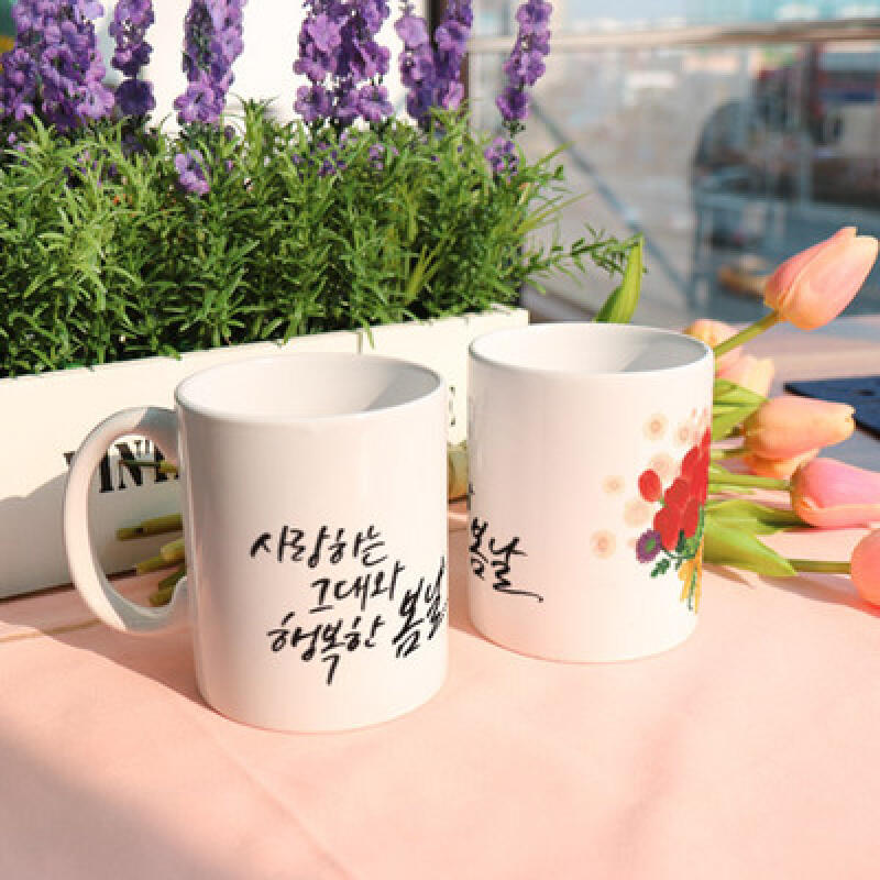 tb990-Design Mug 2p-Happy Spring Day with My Beloved