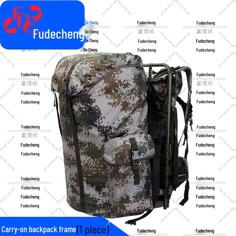 Field Supply Backpack Frame