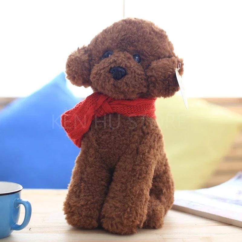 32cm Stuffed Teddy Dog Kids Toys Cute Bichon Dog Plush Doll Baby Toys Simulation Doll For Girl Children Birthday Gift