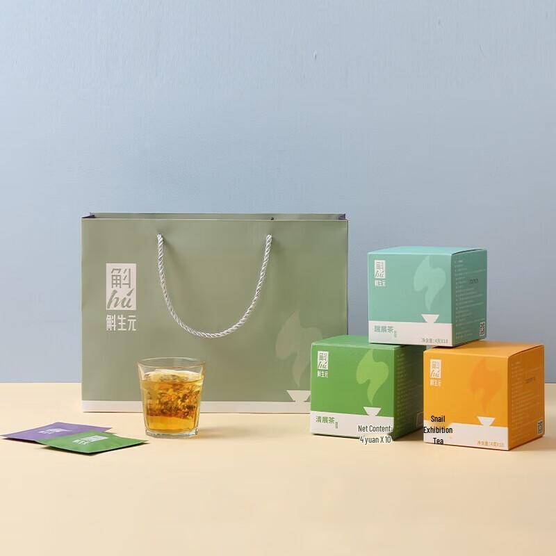 Hushengyuan Qingzhan Herbal Tea (Dendrobium & Coix Seed)