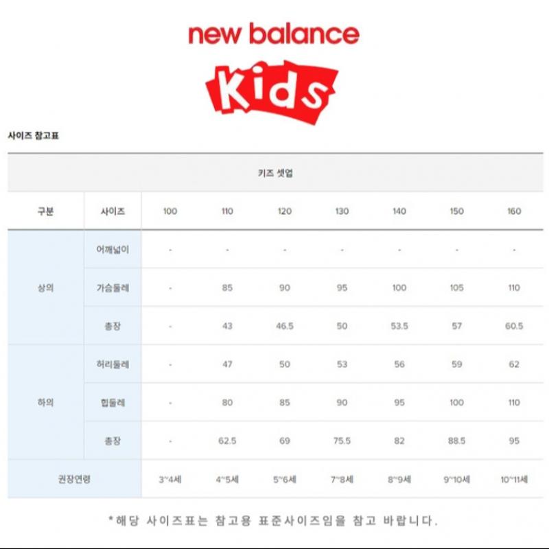 New Balance Kids Essentials Woven Shorts Nk9ve2101u 80 Shorts