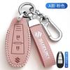 TLIN5 Leather Car Smart Key Case Cover Shell Keychain For Suzuki Baleno Ertiga Ciaz Ignis Kizashi Swift SX4 S-cross Vitars Scorss XL-7