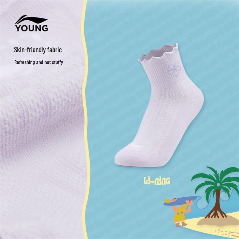 LI-NING Girls  Antibacterial Short Socks S (20-22cm)