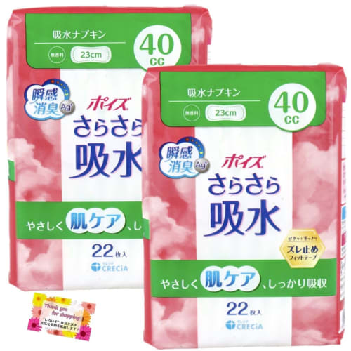 

[Snug and refreshing! New anti-slip fit tape] Poise smooth and absorbent napkins, made in Japan, fragrance-free, mildly acidic, fully breathable, deod