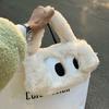 Sac à main chiot mignon en peluche de dessin animé à grands yeux pour femmes, nouveau sac bandoulière messager niche automne et hiver, sac poilu