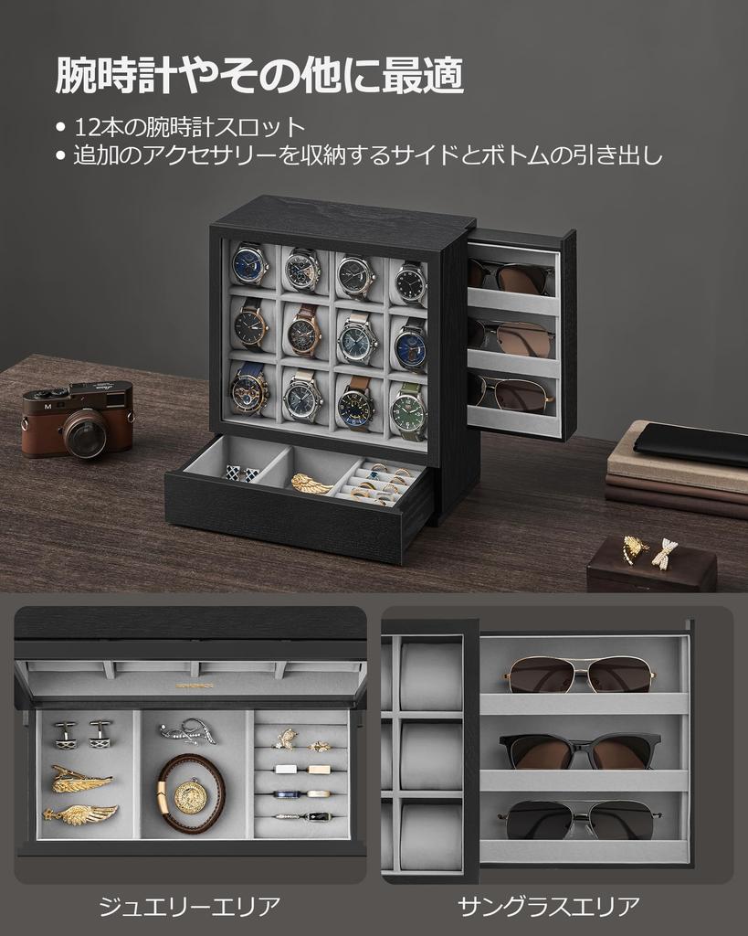 SONGMICS Uhrenhalter 12er Holz Vertikale Displaybox mit Klarem Stilvollem Tagesgeschenk für Männer und Geburtstag JOW014B01 Gehäuse, Uhren, Deckel, Platzsparend,