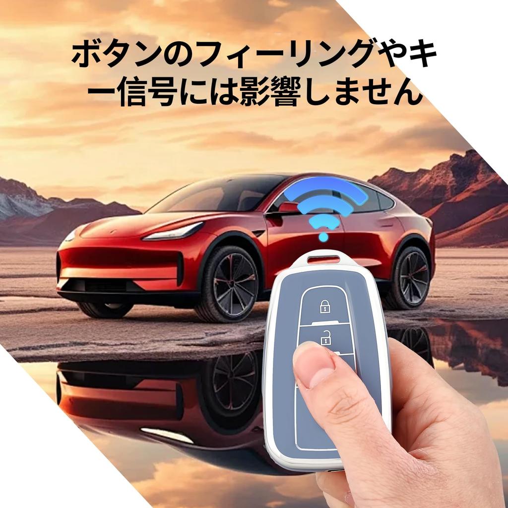 OFF WE GO Key Case, TPU Car Key Cover, Key Shell Compatible, Toyota Camry