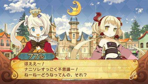 ~Saintou Monogatari~ (Standard Edition) - PS Vita