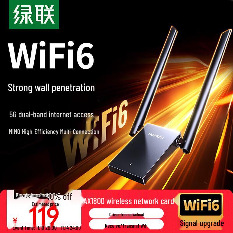 Ugreen USB Wireless WiFi Adapter