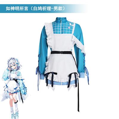 Anime Shinmasenta Galgame Cosplay Costume Shirahato Kiri Crossdressing Outfit Complete Set For Men Anime Game Party Uniform