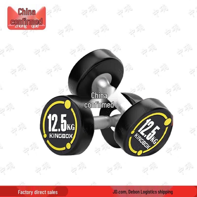 Zhongque Round Head Fixed Rubberized Dumbbell