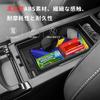 Marchfa (Toyota Prius 60 Series/65 Series) Console Tray Center Console MXWH60-AHXHB MXWH60-AHXHB 2023.1~ Prius