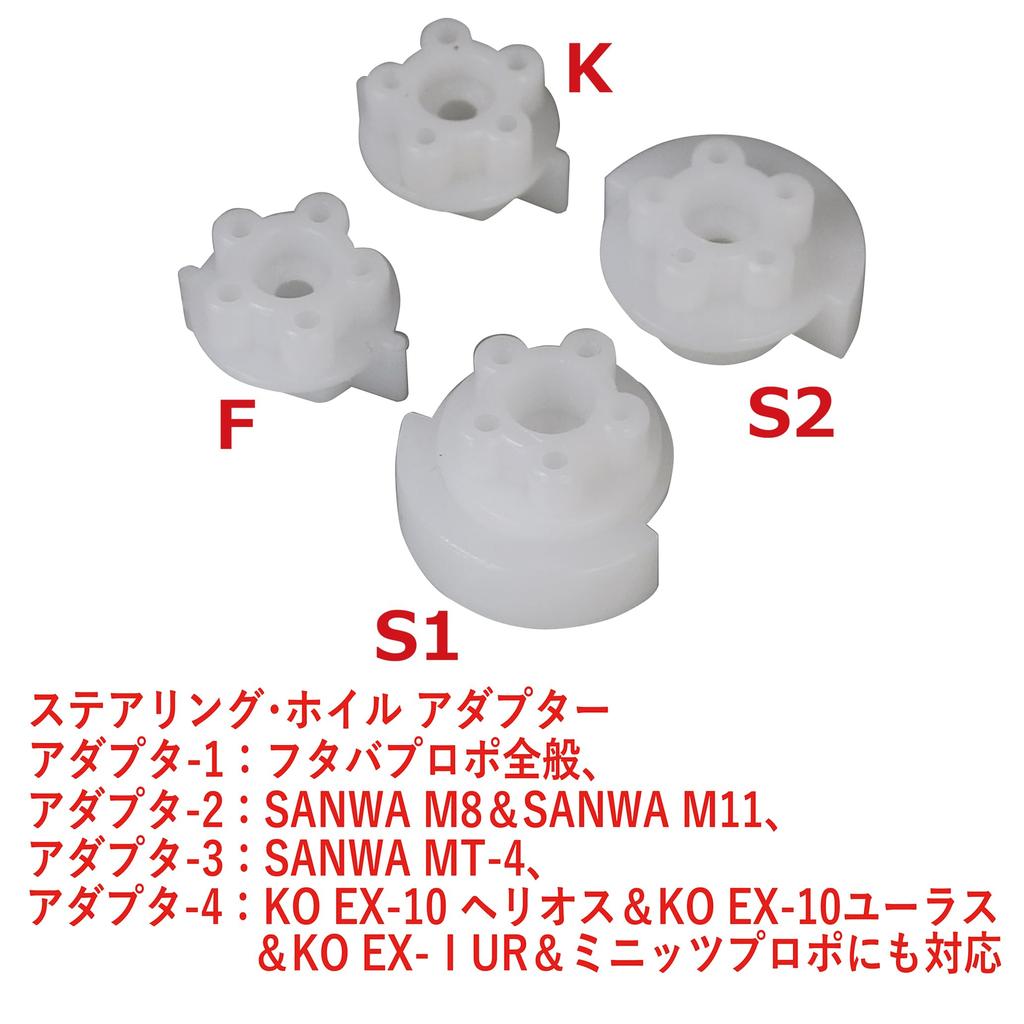 SP Deep Rim Steering Wheel, 6 Spokes [Black] [Eagle Model] [#3029-6S-BK]