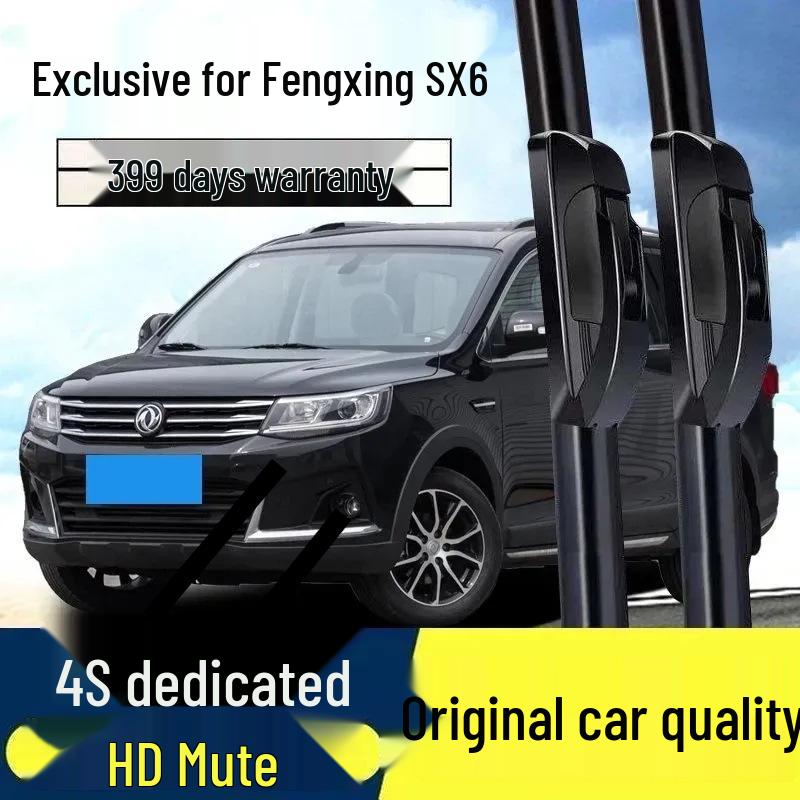 Dongfeng Fengxing SX6 2019 Model Frameless Silent Front and Rear Wiper Blade Rubber Strip Rear wiper