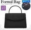 NAACCI Japanese Brand Formal Bag, Black, Waterproof, Funeral Bag for Women, Elegant Handbag for Mourning, Formal Wear, Funerals, Memorial Services,