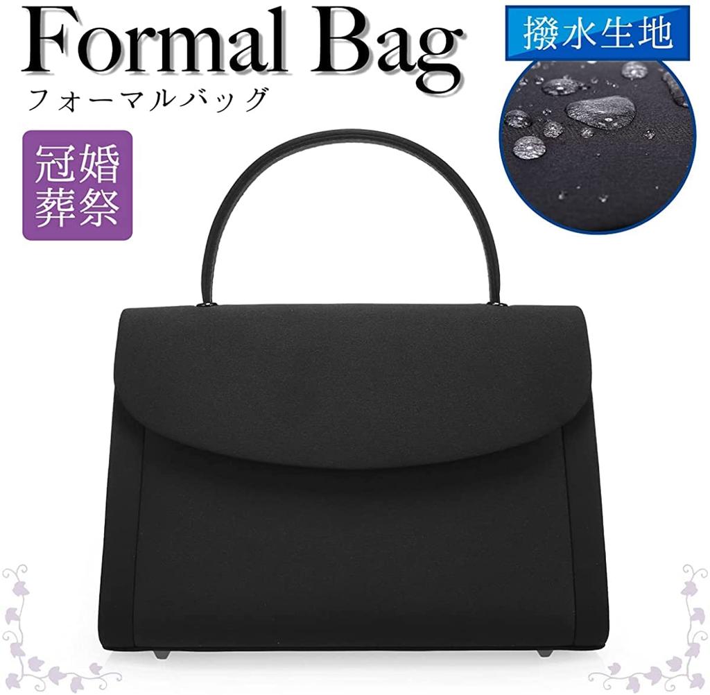 NAACCI Japanese Brand Formal Bag, Black, Waterproof, Funeral Bag for Women, Elegant Handbag for Mourning, Formal Wear, Funerals, Memorial Services,