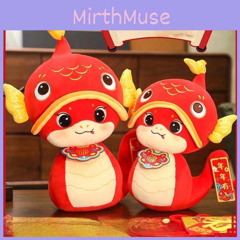 Plush Snake Toy Good Luck Mascot Cartoon Stuffed Doll New Year Gift Ornament