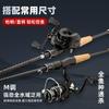 2-Piece Carbon Spinning Combo Bass Snakehead Fishing Medium Action Rod With Reel 1.65m-2.4m