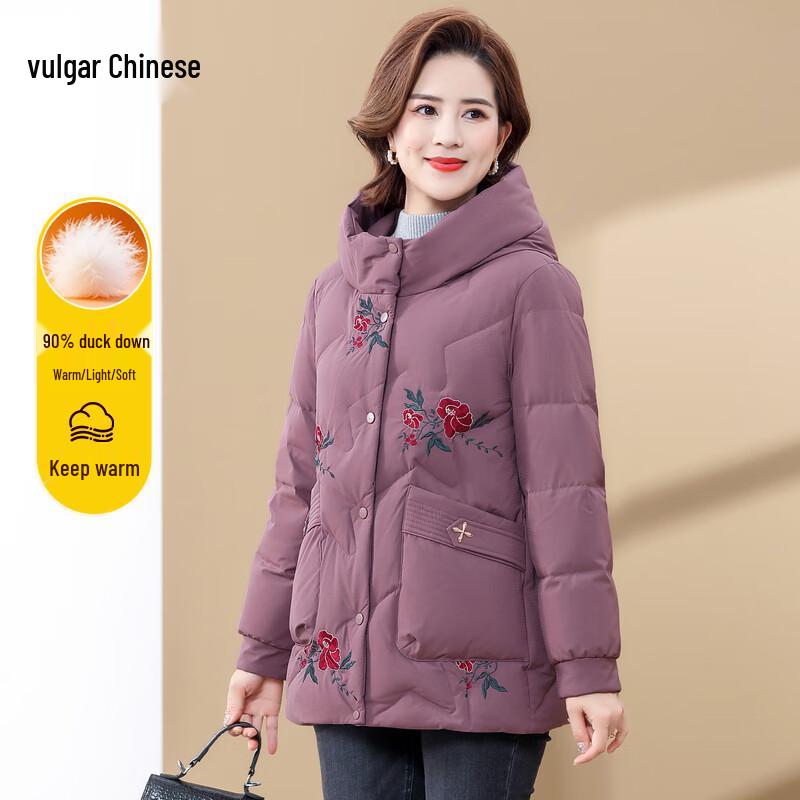 Rong Hua Women's Winter Hooded Down Jacket