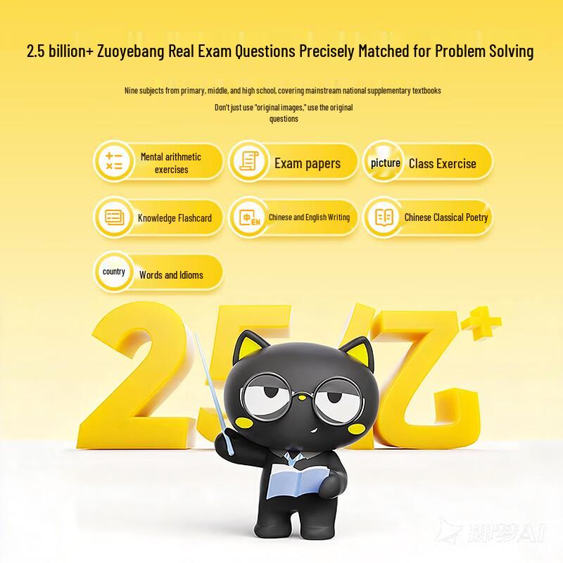 Miaomiao P1 Portable Student Thermal Printer CN plug (adapter included)