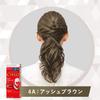 Cielo Hair Color EX Cream 4A bottles for gray Suitable for all hair Hoyu (2 + bonus) hair. types. Women's Self-Color [Quasi-drug].