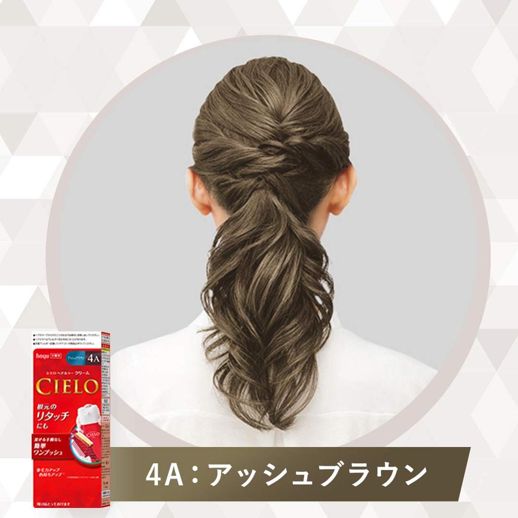 Cielo Hair Color EX Cream 4A bottles for gray Suitable for all hair Hoyu (2 + bonus) hair. types. Women's Self-Color [Quasi-drug].