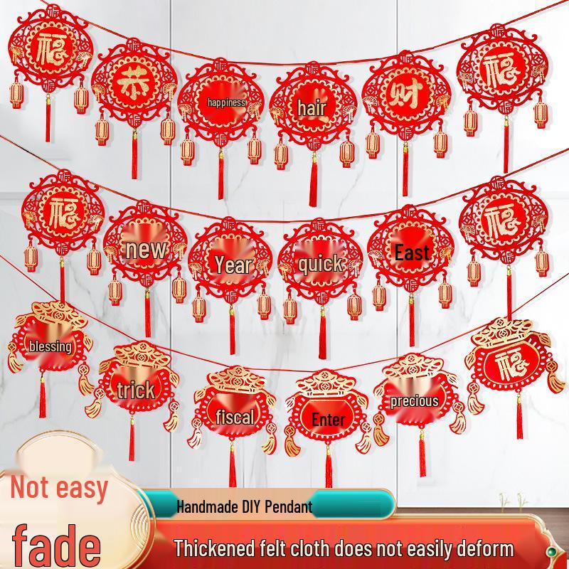 2026 Spring Festival New Year Felt Fu Character Banner and Pull Flower Decorations