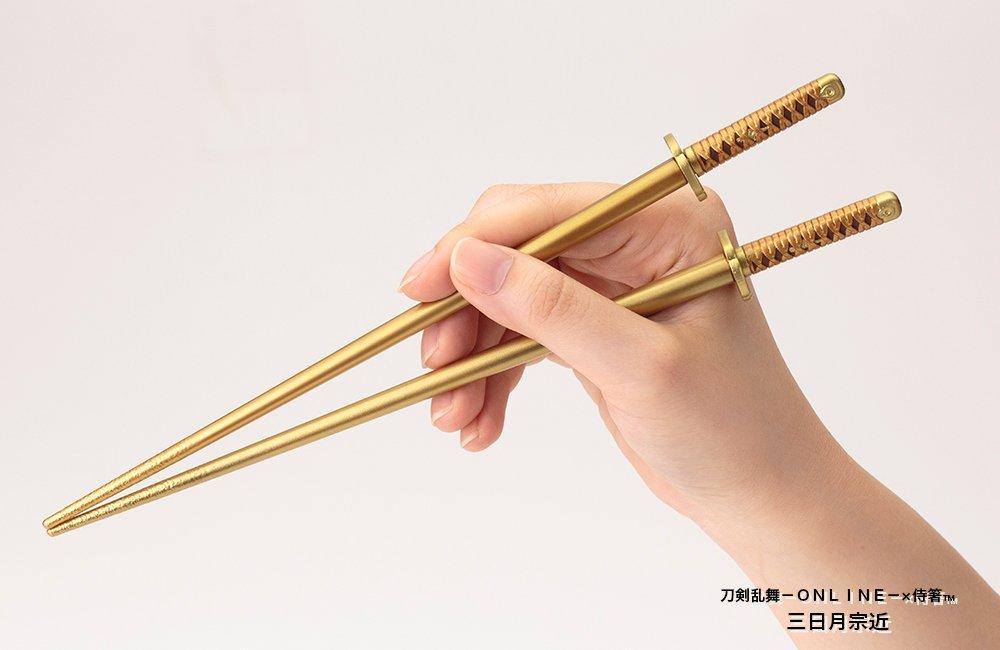Touken Ranbu -Online- Mikazuki Munechika Katana Replica Chopsticks