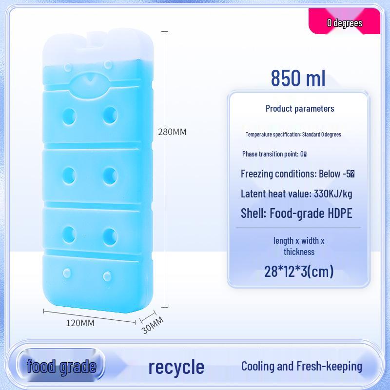 850ml Food Grade Ice Pack for Cold Storage and Outdoor Use