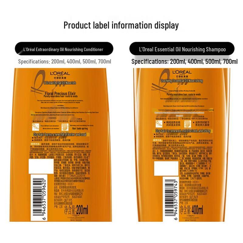 L'Oréal Soft & Shiny Nourishing Hair Care Set