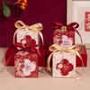 European Style Wedding Favor Candy Gift Box - Elegant Packaging