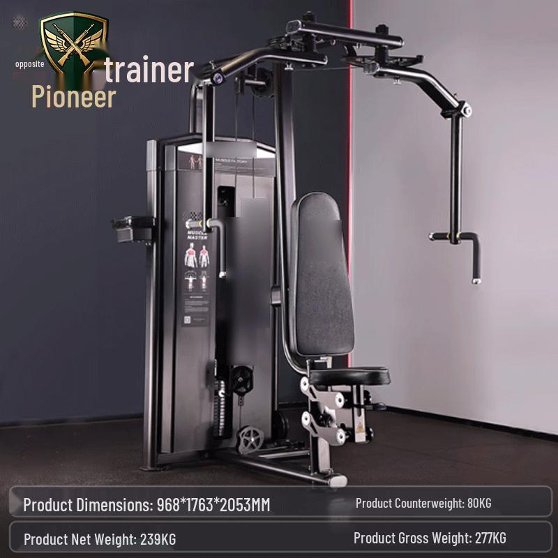 Tuopaizhe Multi-Functional Chest Fly Trainer