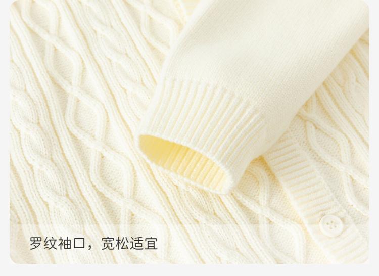 David Bella Boys' Sweater Cardigan