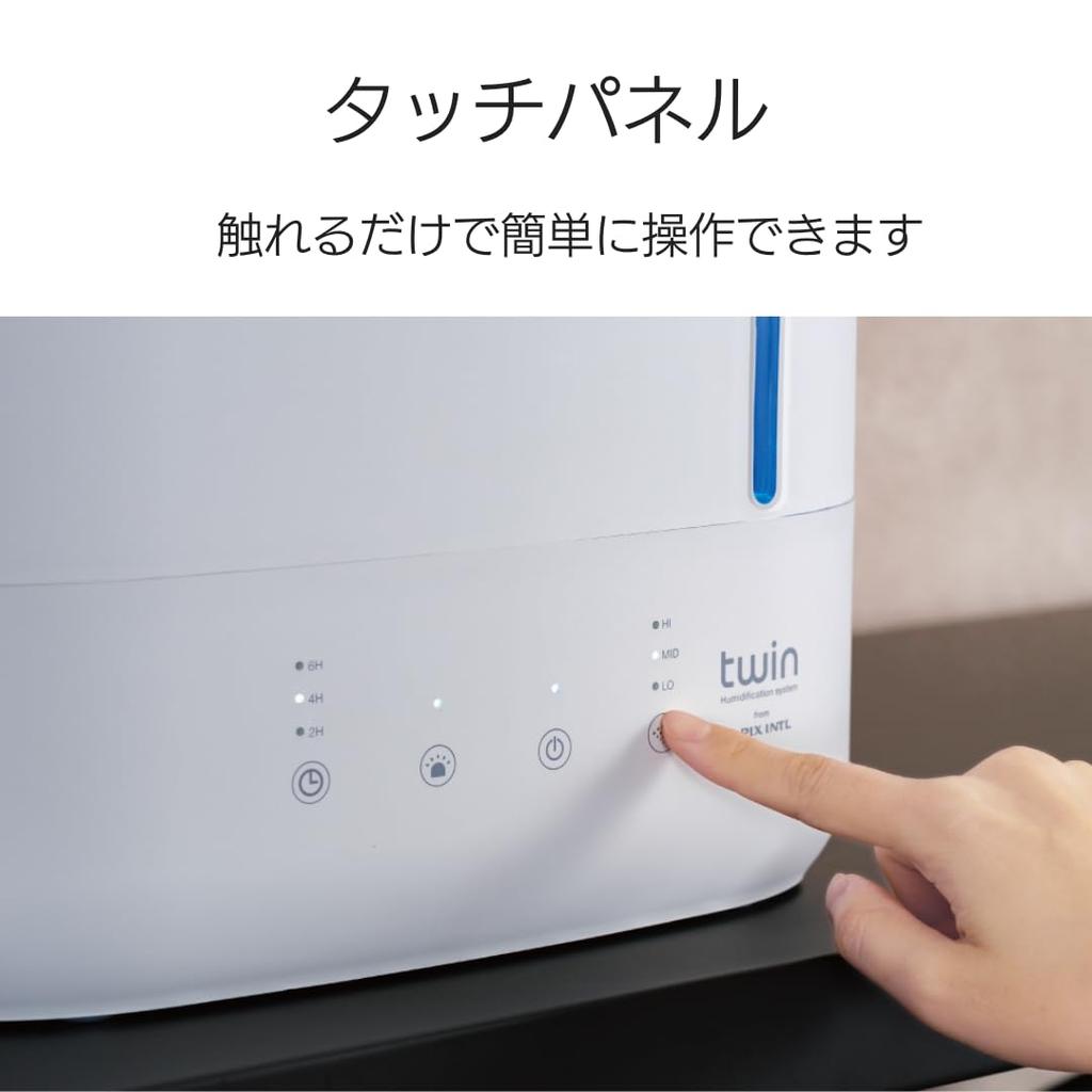 APIX INTL APIX Upper Water Supply Ultrasonic Twin Humidifier Large Capacity Tank Aroma Automatic Off Timer Powerful Humidification 4.5L AHD-200WH