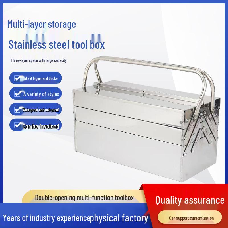 Stainless Steel Multi-Layer Industrial Storage Box - Enlarged & Thickened, Various Styles
