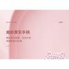 Charyeina - Cat Ear Hair Brush