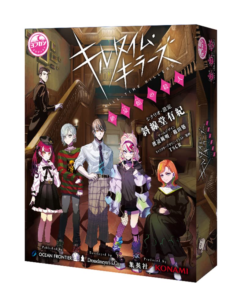 Убийцы времени Фронтира Океана: Убийство в Дзэссэнкане (5-6 игроков, 3-4 часа, возраст 15+) Тайна убийства