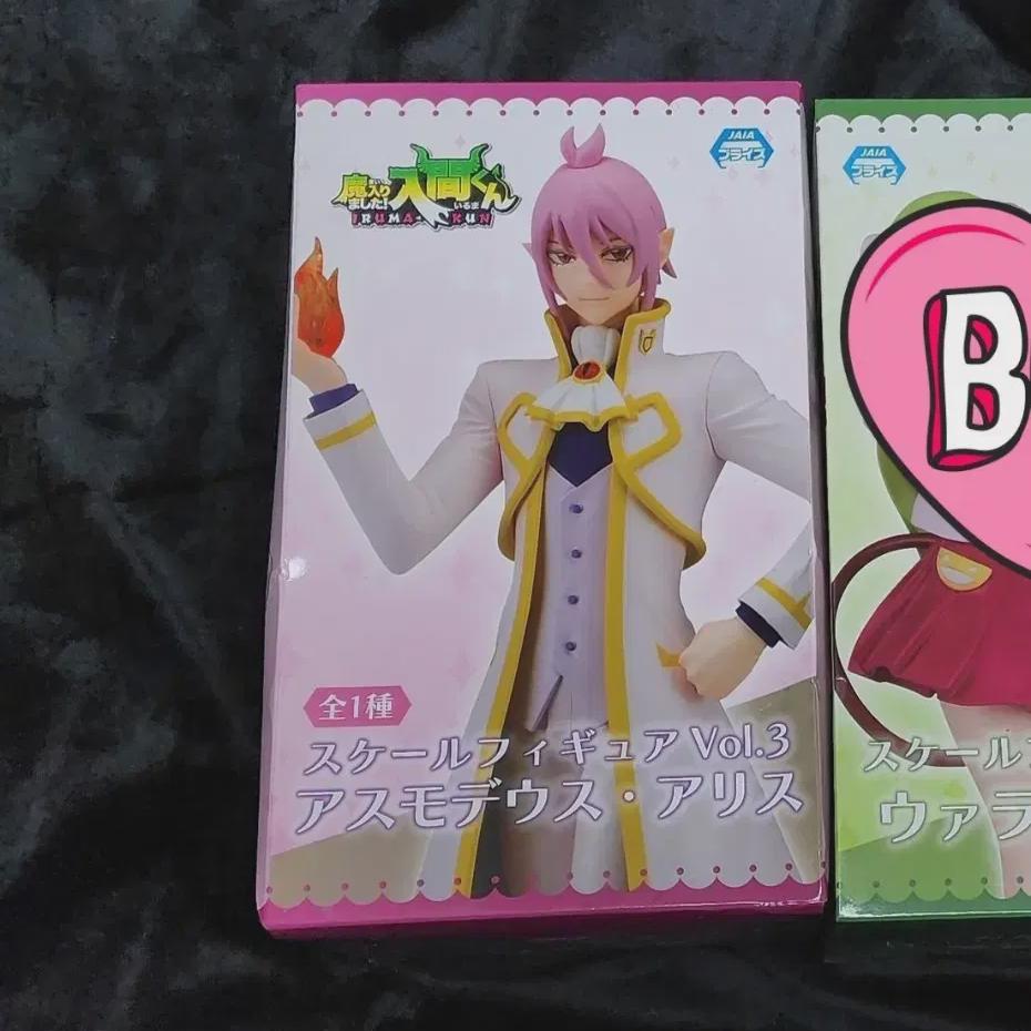 

Sell Of Mischievous Goods. I m New To Mae! Asmodeus Figures Sell.