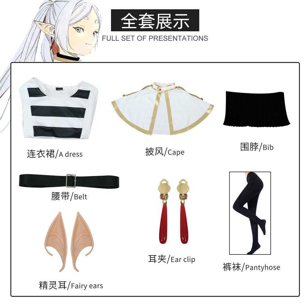 Buried Friend cosplay costume Simmel Heta Fillon Huitark winter costume anime character costume