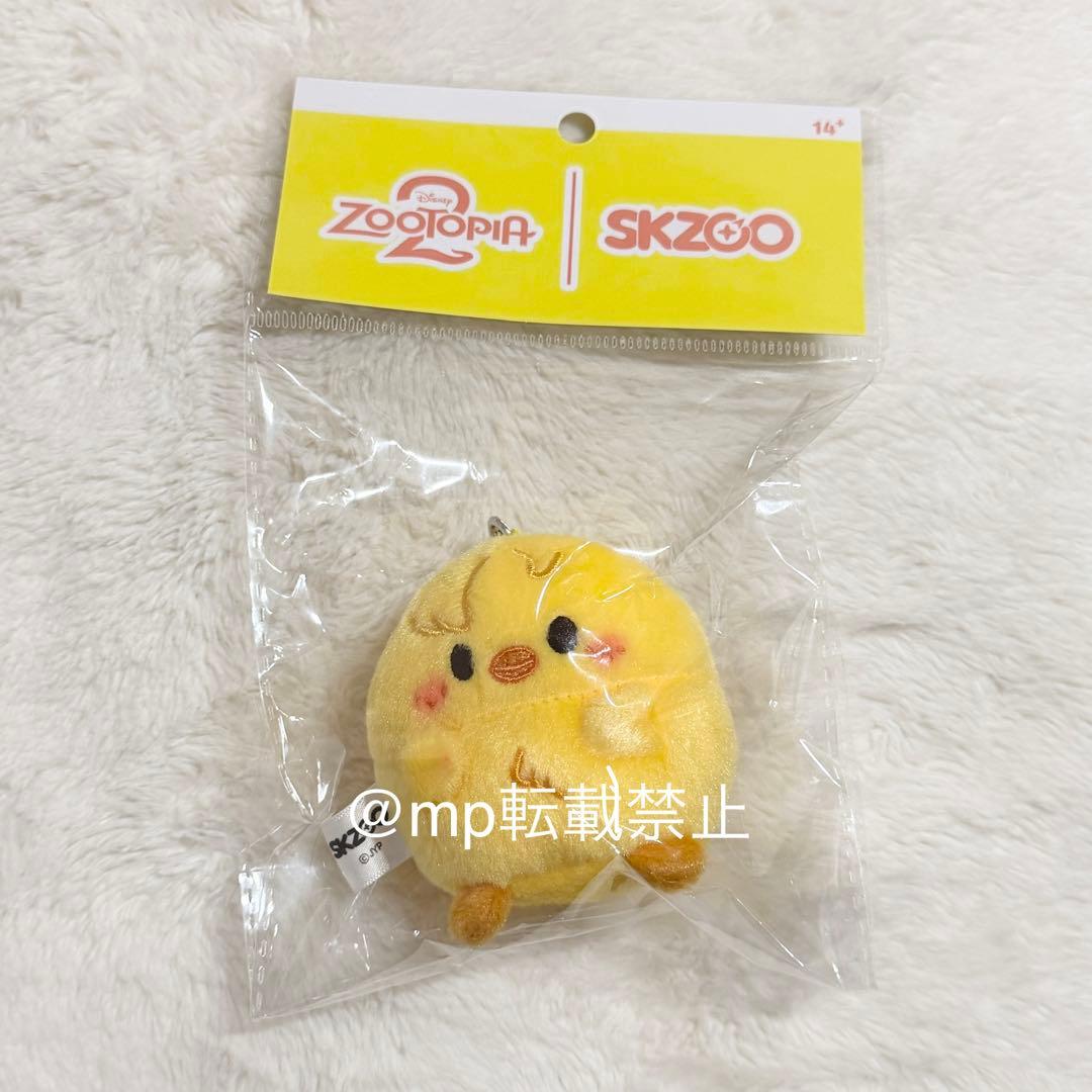 [USED] Stray Kids Zootopia Ufufy Plush Pogari