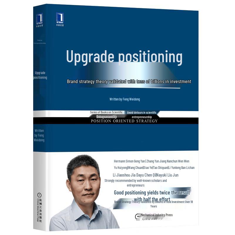 Enhanced Positioning Module