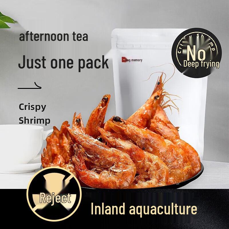 Yidai Dianji Crispy Roasted Shrimp Snacks