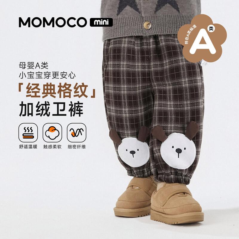 MOMOCO Boys' Winter Fleece-Lined Plaid Pants