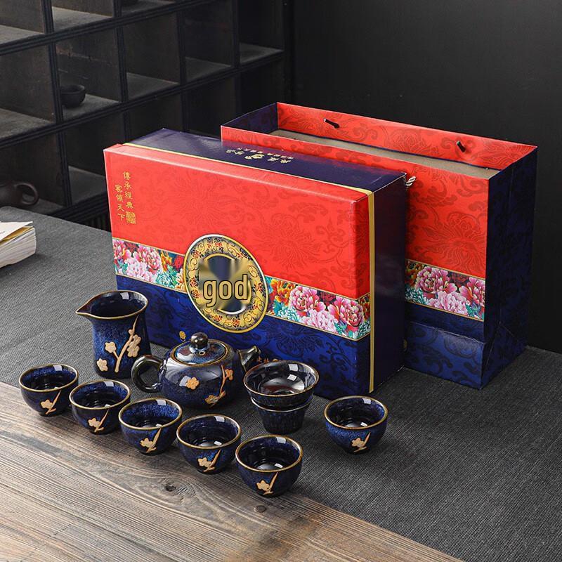 Kiln Glaze Ceramic Kung Fu Tea Set